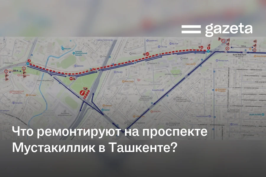 На участке проспекта Мустакиллик в Ташкенте почти на две недели ограничили движение