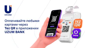Оплата через TEZ QR теперь доступна в приложении Uzum Bank