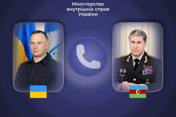 Переговоры глав МВД Азербайджана и Украины