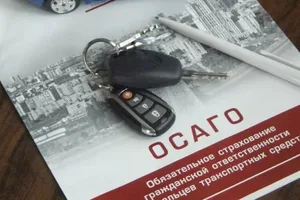 Минэкономики предлагает установить общий лимит выплат по ОСАГО за вред жизни и здоровью в 1,05 млн сомов