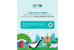 В выставке Urban Expo WUF13 примет участие рекордное число организаций