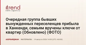 Очередная группа бывших вынужденных переселенцев прибыла в Ханкенди, семьям вручены ключи от квартир (Обновлено) (ФОТО)
