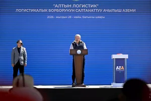 В Балыкчы открыли международный логистический центр «Алтын Логистик»