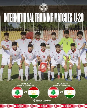 Молодёжная сборная Таджикистана проведёт два контрольных матча с Ливаном в Бейруте