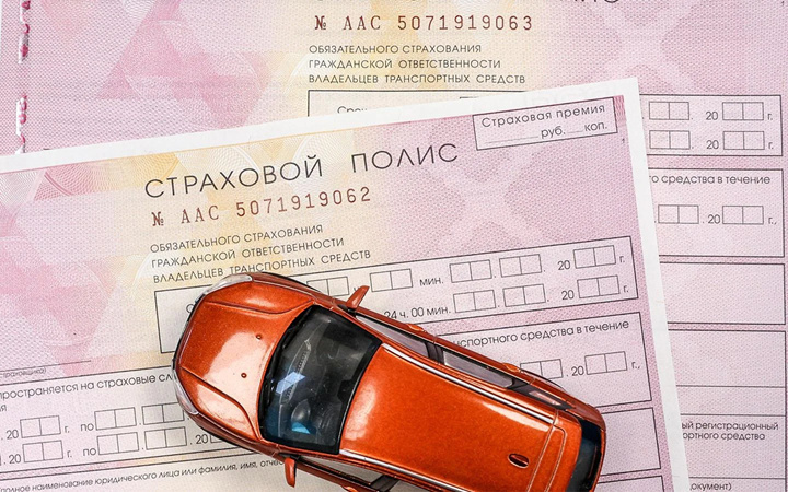 Доходы страховых компаний Кыргызстана выросли до 2,9 млрд сомов