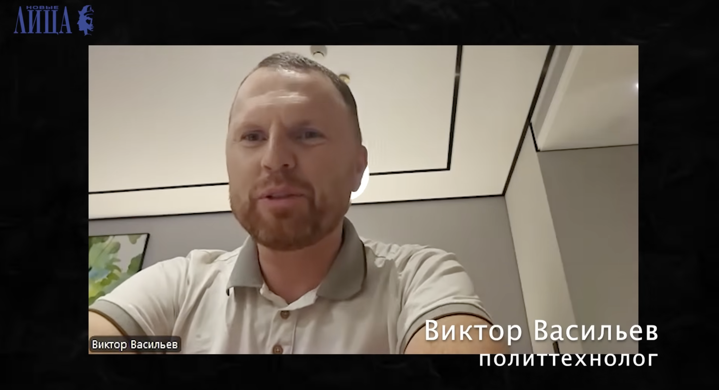 Жапаров нанимал российских технологов, чтобы показать лояльность Москве — политтехнолог Васильев