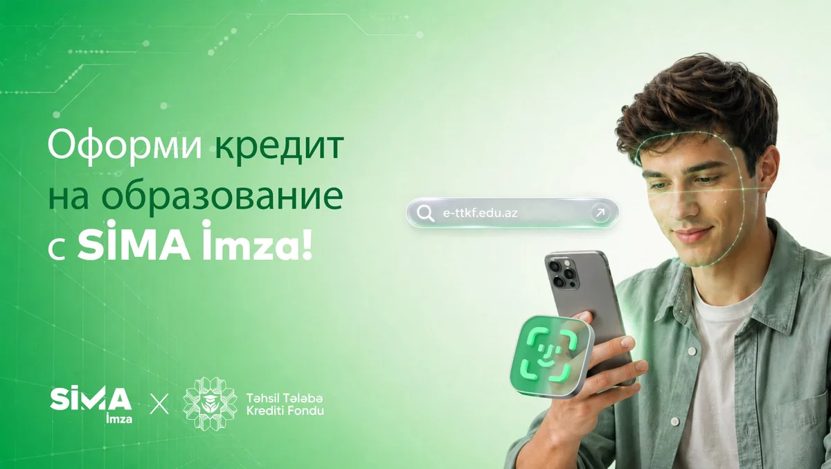 Цифровое оформление образовательного студенческого кредита с «SİMA İmza»! (ВИДЕО)