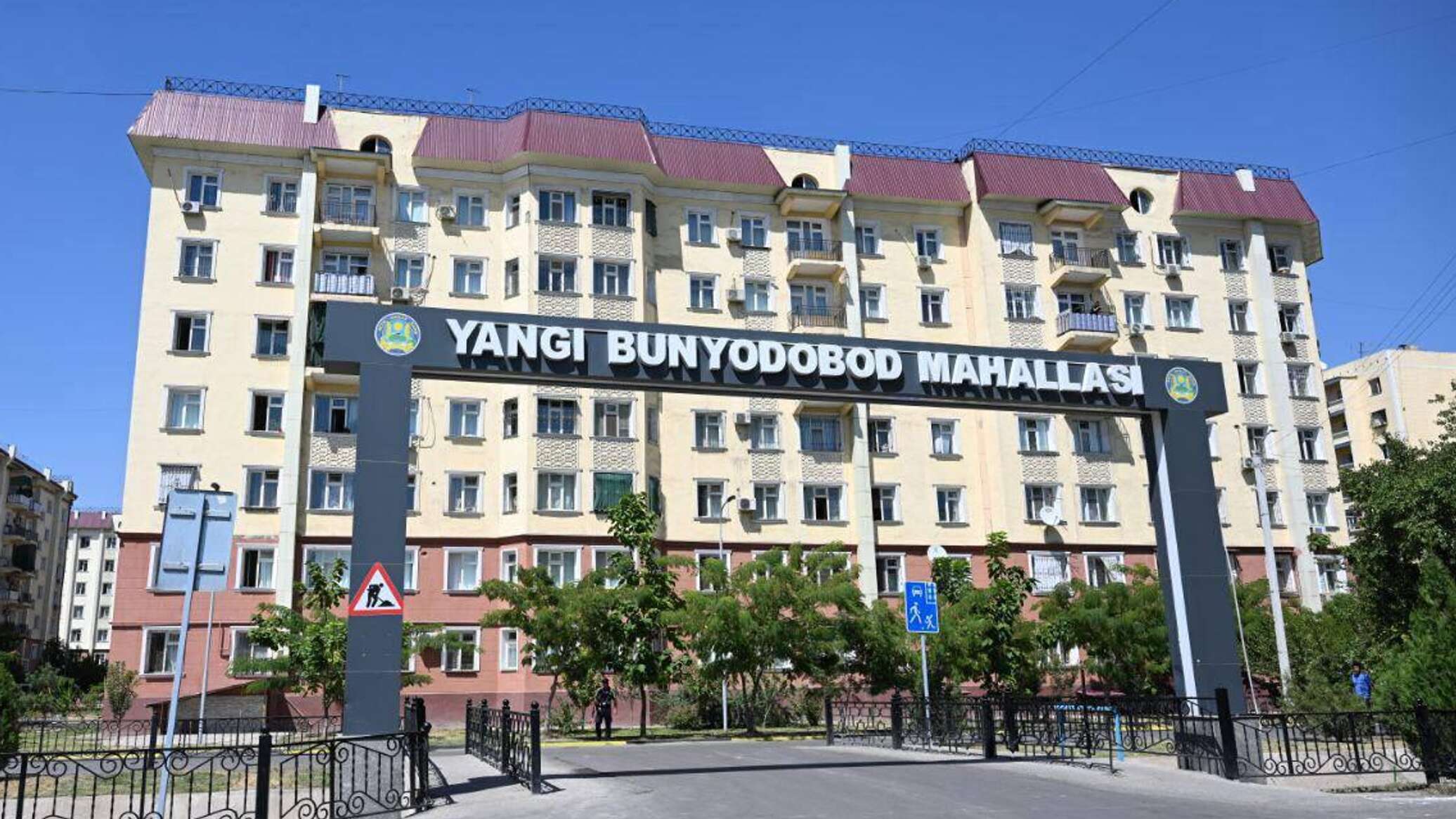 В Узбекистане появится Национальный институт развития махалли