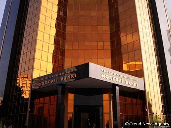 ЦБА обозначил меры по развитию рынков капитала