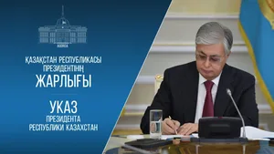 Новая Национальная премия появится в Казахстане - Президент подписал указ