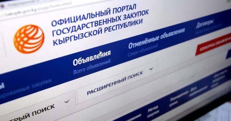 Почти 5 миллионов сомов потратит Жогорку Кенеш на новые планшеты