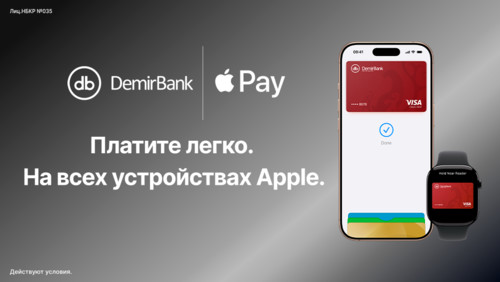 Apple Pay становится доступен держателям карт DemirBank. Лёгкий, безопасный и личный платёжный инструмент