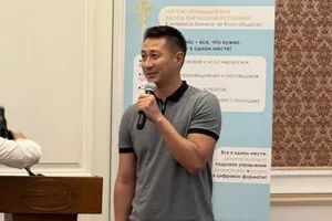 ТПП запустила цифровую платформу для бизнеса