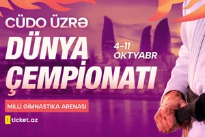 Чемпионат мира по дзюдо в Баку: билеты уже в продаже