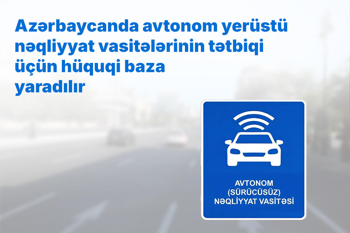 Azərbaycanda avtonom yerüstü nəqliyyat vasitələrinin tətbiqi üçün hüquqi baza yaradılır