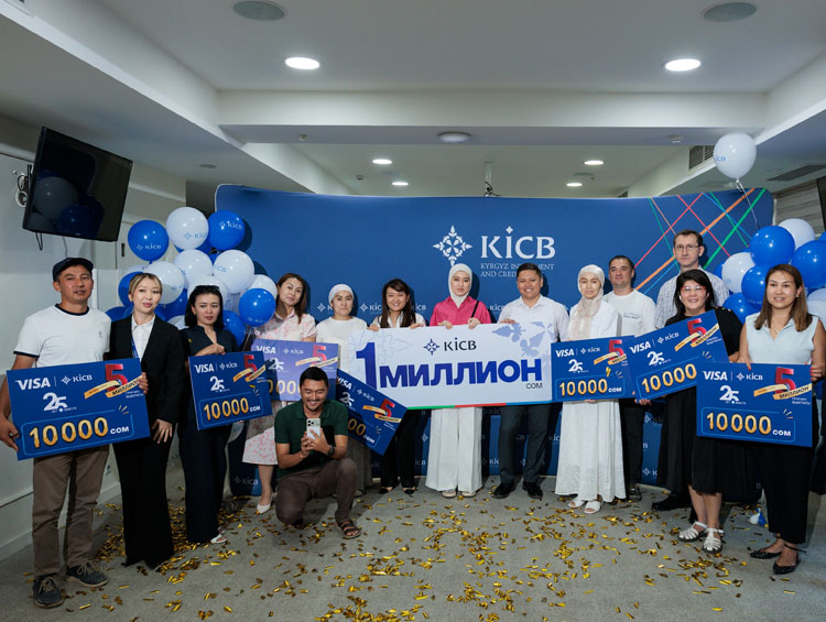 KICB определил второго МИЛЛИОНЕРА в акции