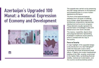 Currency News рассказала об обновленной 100-манатовой банкноте Азербайджана