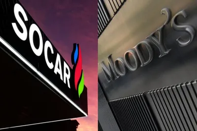 Moody's оставил без изменений долгосрочный рейтинг SOCAR