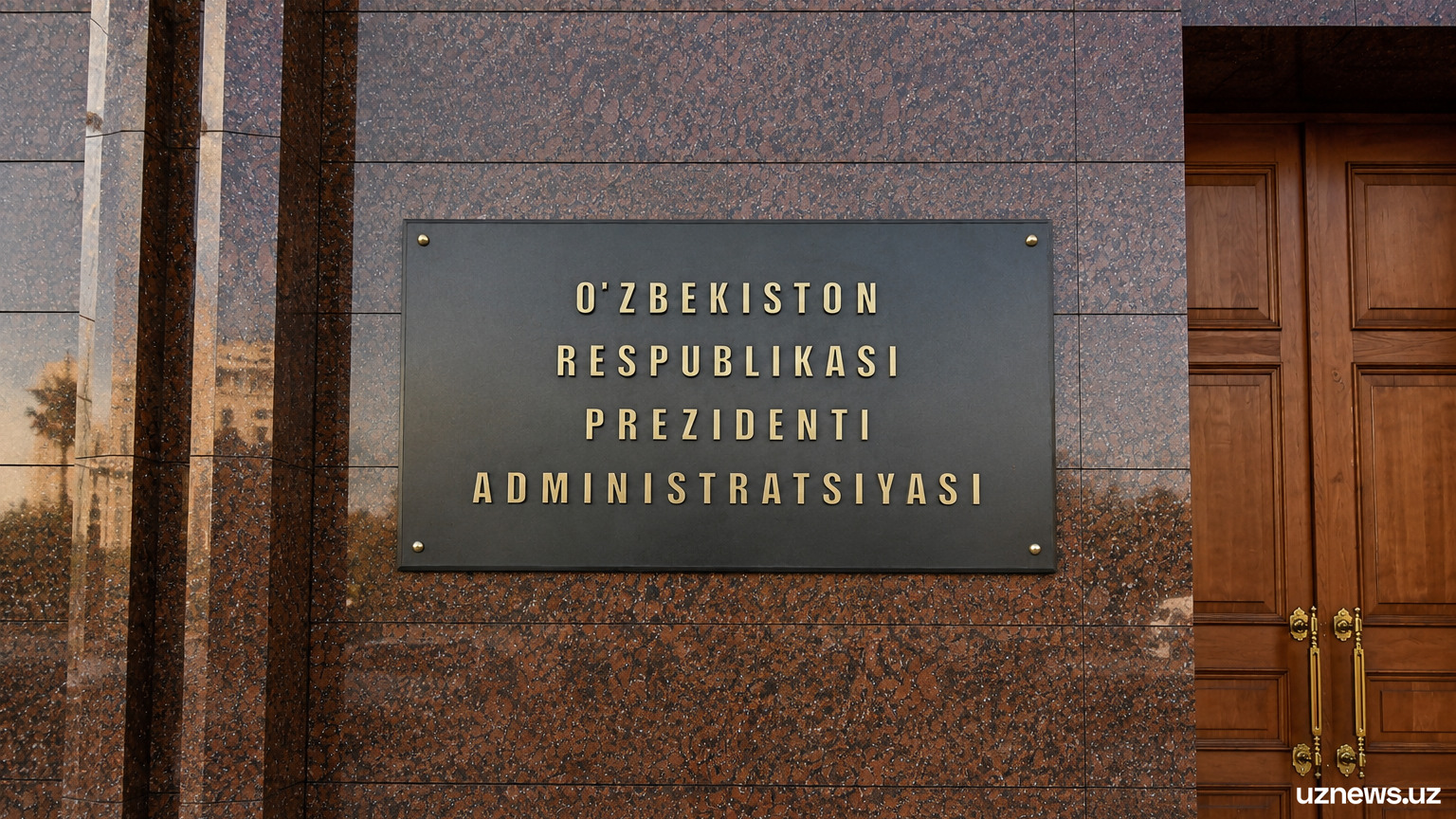 В Узбекистане принят закон «Об Администрации президента Республики Узбекистан»