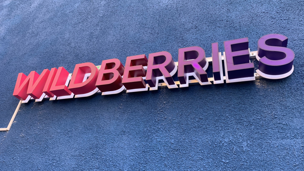Что будет с заказами казахстанцев после атаки на склады Wildberries – ответ компании