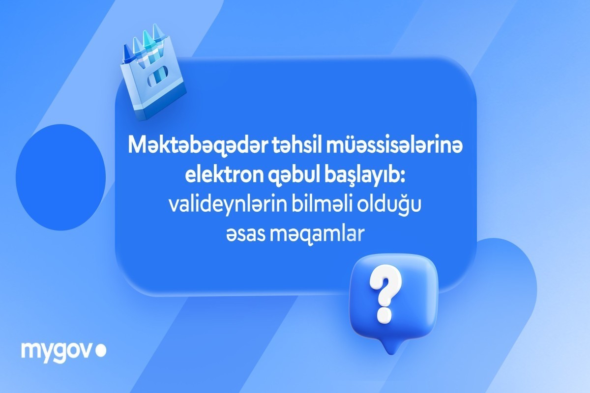 В Азербайджане стартовала электронная очередь в детские сады через mygov