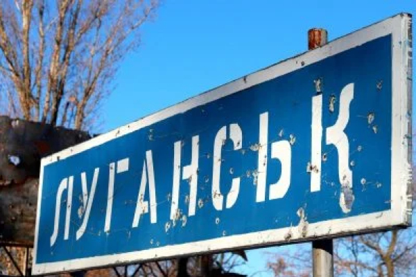 Российский Генштаб вновь заявил о полном захвате Луганской области