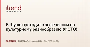 В Шуше проходит конференция по культурному разнообразию (ФОТО)
