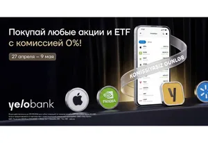 В Yelo Invest снова стартуют дни покупок без комиссии