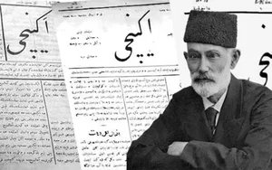 От «Экинчи» до цифровой эпохи: 151 год азербайджанским СМИ - КО ДНЮ НАЦИОНАЛЬНОЙ ПРЕССЫ
