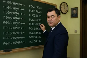 Конец эпохи прозрачности. Как и почему Садыр Жапаров разрушил систему открытых госзакупок
