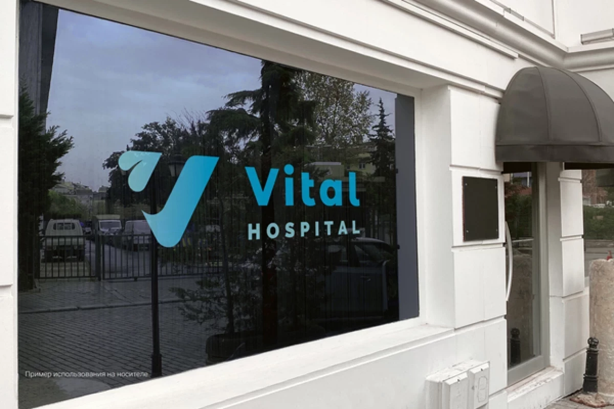 Минздрав выявил нарушения в Vital Hospital и приостановил работу стационара